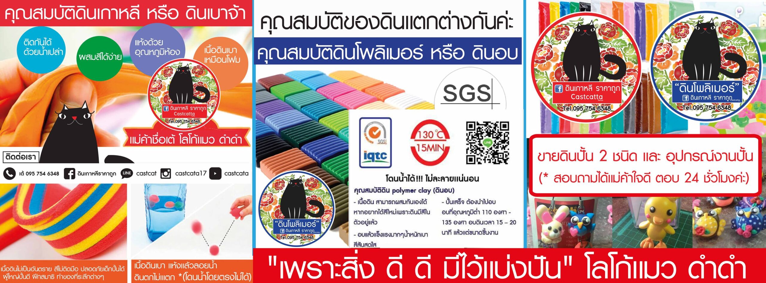 ดินเกาหลี ราคาถูก : Inspired by LnwShop.com